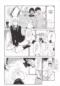 (Reitaisai 12) [Shironegiya (miya9)] NEGIDAKU III (Touhou Project)