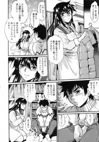 [Manabe Jouji] Kaseifu wa Mama 2 - My Housekeeper is My Stepmother 2