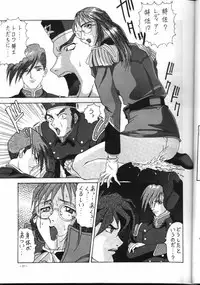 (CR18) [Metal (Azuki Kurenai)] MODEL EX (Gundam Wing)