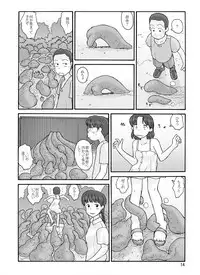 [Awatake (Awatake Takahiro)] Shusuitou Soushuuhen 2