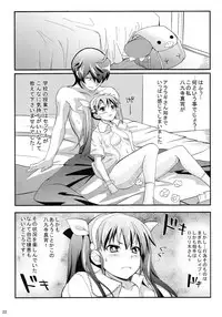 (C80) [Yakumi Benishouga] Pachimonogatari Part 2: Mayoi Loli Hari Body!! (Bakemonogatari)