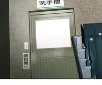 [SOSO] Franken Jo 为爱而生 法兰克赵 Ch.1~19 [Chinese]中文