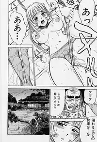 [Momoyama Jirou] Kankin Ryoujoku