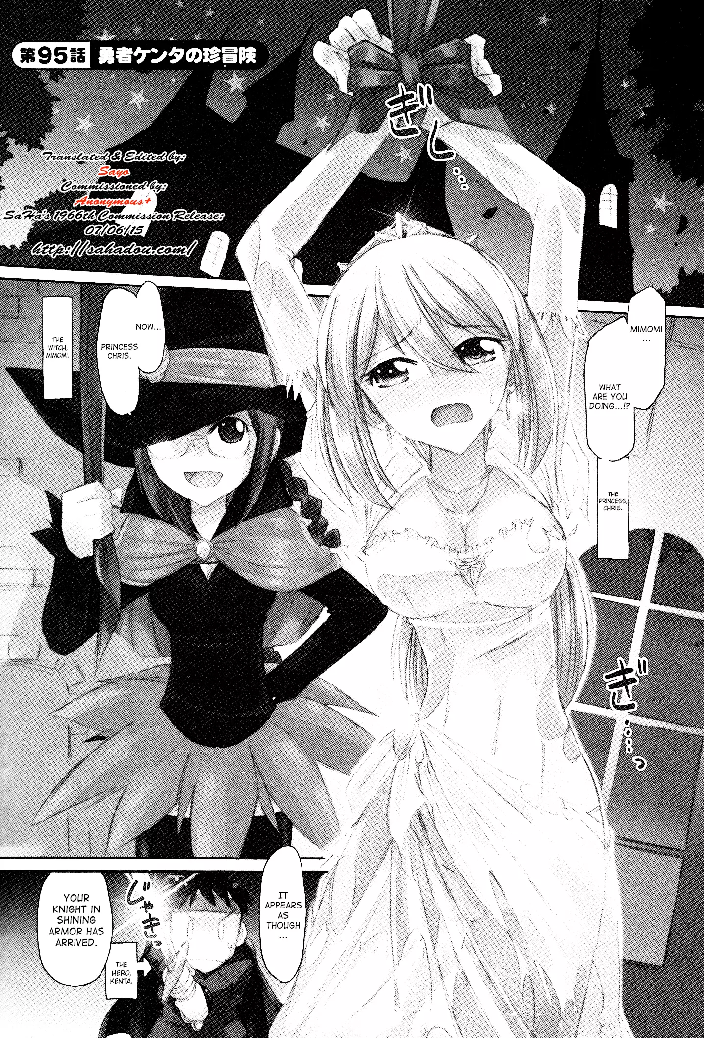 Cheers! 12 Ch. 94-99