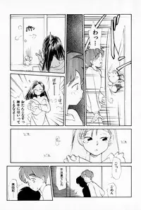 [Youkihi] 2x1 - Ni Kakeru Ichi