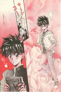 Yoko Change