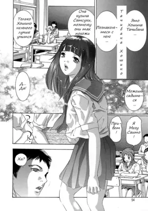 Trick-Ster ch.1-3