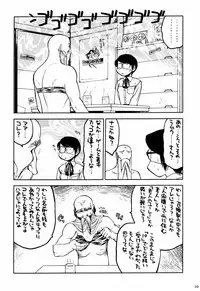 (C60) [Kacchuu Musume (Various)] Shiritsu Sangendou Gakuen Koubaibu 3 Gou