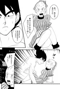 MOEBON BALL KAI (Dragonball Z) [Vegeta X Bulma]
