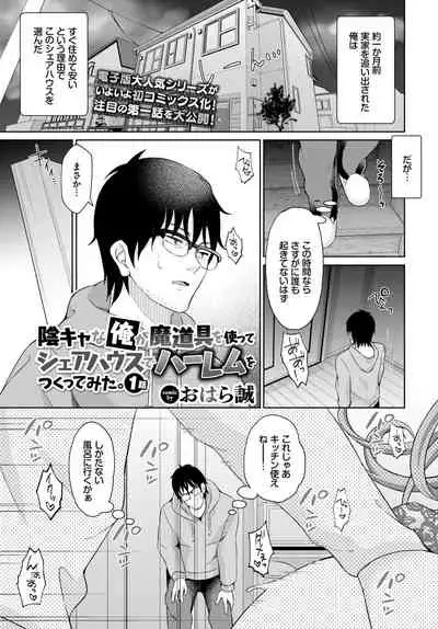COMIC BAVEL 2021-10