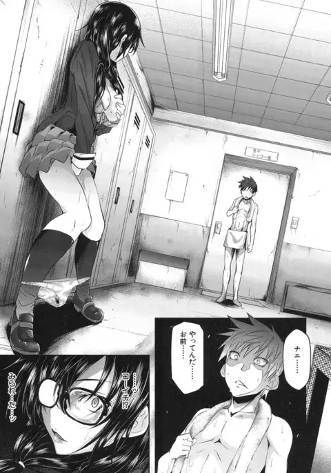 COMIC Mugen Tensei 2017-01