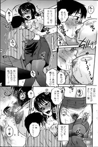 [Kurumiya Mashimin] Mikkai-chuu ni Tsuki Ch.1-4