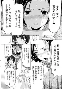[Kobayashi Takumi] Crystal Days Ch. 1-11