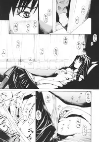 [Kizakuradou Donkichi] Kawaii Nakigao - Lovely Cry Face