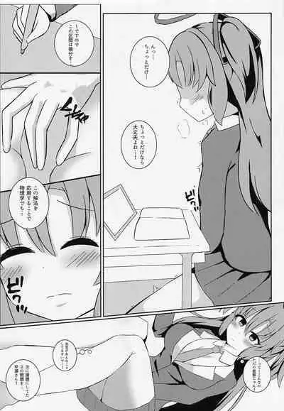 Sensei no Mudazukai o Kanri Shitekureru Kaikei-chan