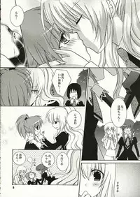 (SC32) [ANGELBOX (Hazuki Ruka)] Strawberry Kiss (Strawberry Panic!)