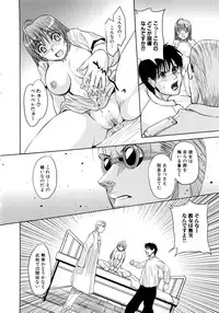 [Kaneyama Shin] Saint Kangoku Gakuen 2