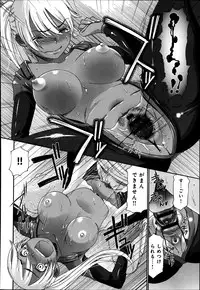 COMIC Anthurium 004 2013-08