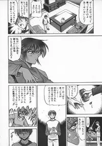 [DISTANCE] Buchou Yori Ai o Komete - Ryoko's Disastrous Days 2