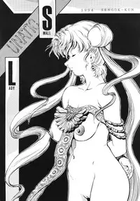 [Moriman Sho-Ten (Various)] KATZE 8 (Various)