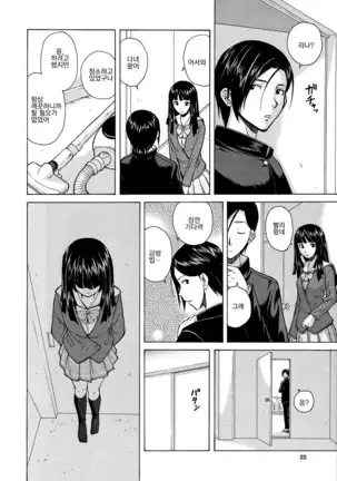 Ani to Imouto no Jijou.