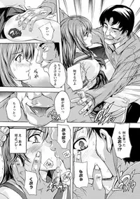 [Natsuka Q-Ya] Nakadashi Routine [Digital]