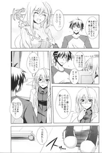 COMIC Men's Young Special IKAZUCHI Vol. 13 [2010-03]