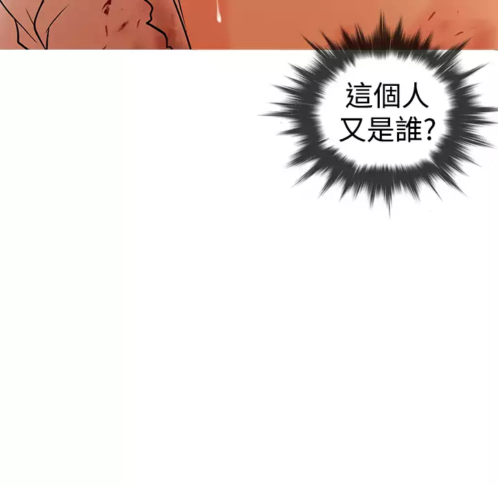 Heaven Ch.1~9 中文