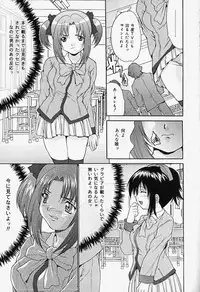 [Oyama Yasunaga] Kageki Ryoujoku!! | An excessive rape!!