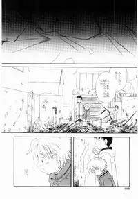 [Kagami Fumio] Daisuki