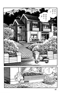[Nakano Yuu] Koushoku Pet Sensei