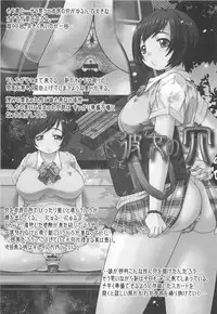 [Saotome Mondonosuke] Kanojo no Ana.