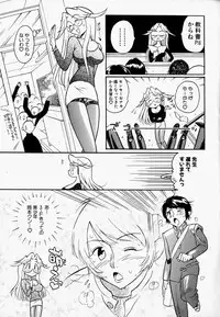[Hino Satoshi] Please Please Me