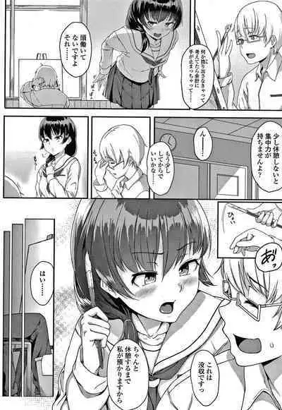 Ijiwaru Connect