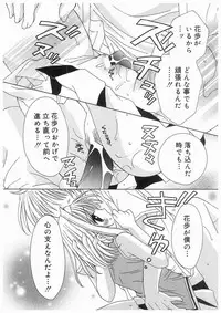 [RinRin] Love Chara Box