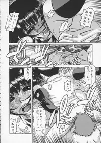 [Hidiri Rei] Abunai Etsuko Sensei