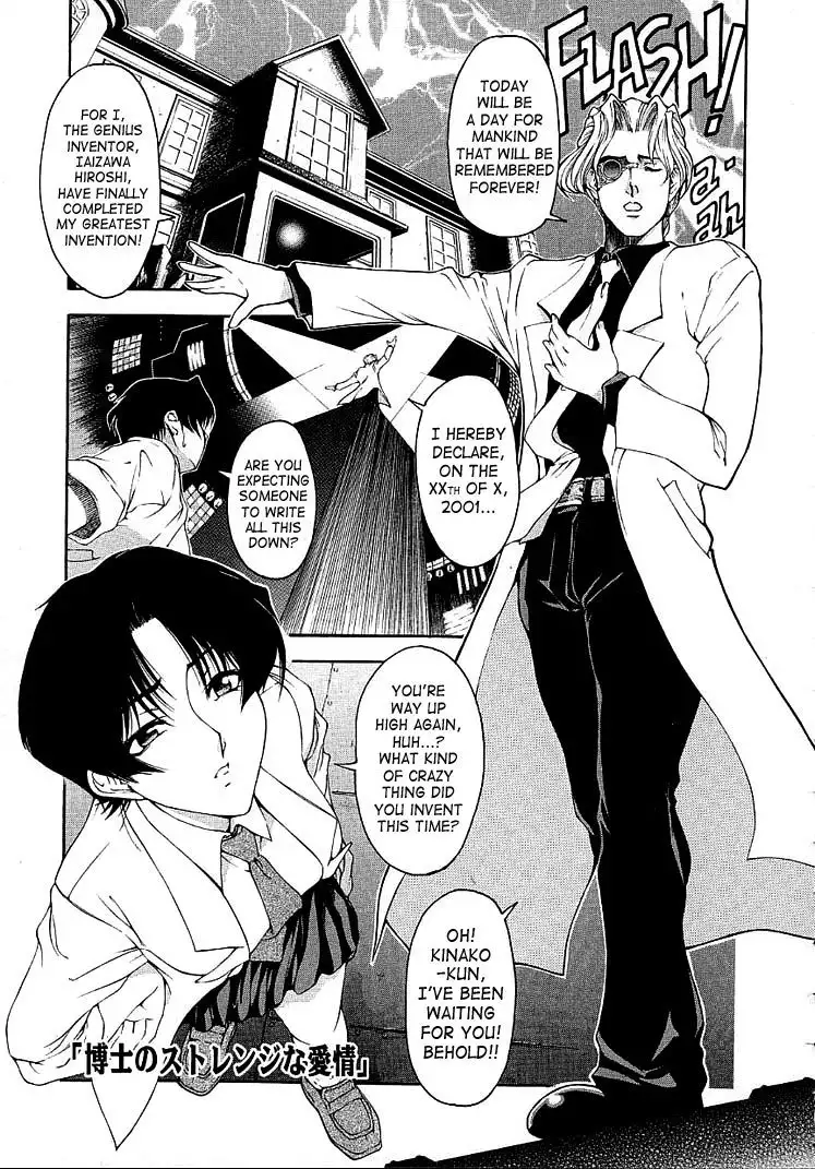 Hiroshi Strange Love2 - My Devotion To You