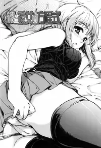 [Arima Zin] Muchipuri [Decensored]