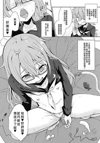 (FF27) [Loli Seiyouken (Panbai)] Mochizuki Nyan Nyan (Kantai Collection -KanColle-) [Chinese]