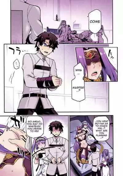 Hebigami no Honnou