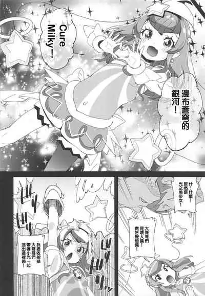 Chiteki Seimeitai nanoni Yakuzuke Koubi Suru nante Chikyuujin Okashii lun!