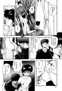 [Kazusa Shima] Hard Breeder First