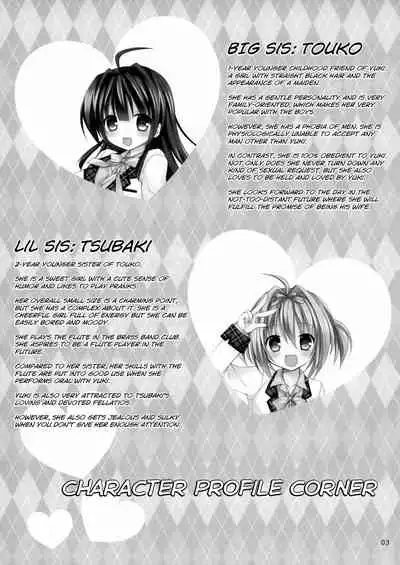 Icha Love x AneImo Sweet Pudding 3