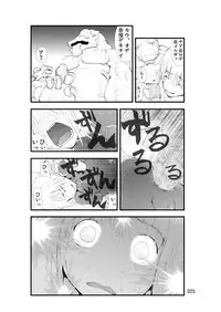 [Zettai Kanzen Rippoutai] Tentacle attack!