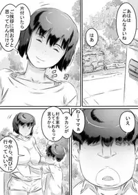 [Hirekatsu] Inakakurashi Kakurezato no Inbina Seikatsu