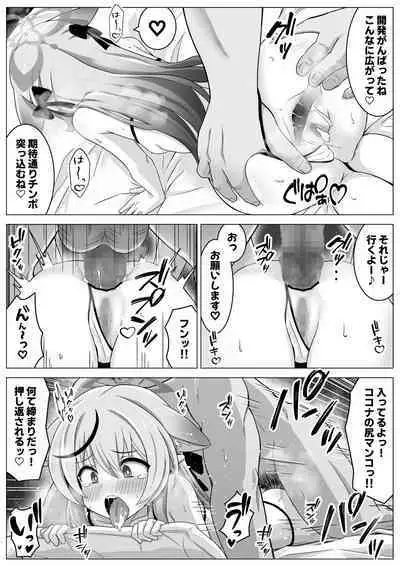 Otona no Omocha wa Lady no Tashinami