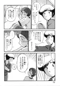 [GAASAN] Mikaihuuna Kanojotachi