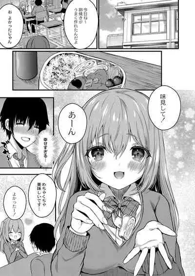 COMIC Reboot Vol. 32