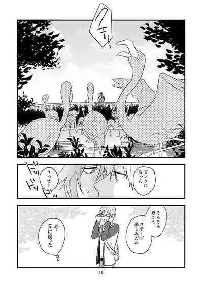 Yotsuba Tamaki no Kenshin