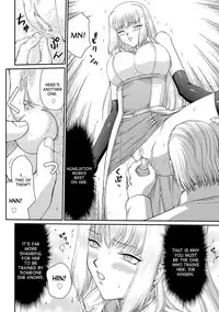 [Taira Hajime] Inda no Onihime Annerose [English] [desudesu] [Digital]